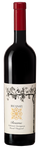 Recanati Reserve Cabernet Sauvignon Galilee Israel