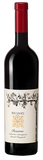 Recanati Reserve Cabernet Sauvignon Galilee Israel