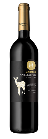 Carmel Appellation Cabernet Sauvignon Judean Hills Israel